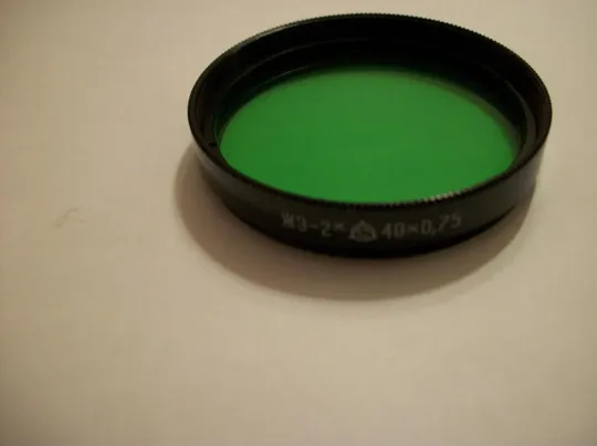 Светофильтр ЖЗ-2х , 49х0,75 . СССР, как новый, для объектив Мир-1В, Юпитер-9 Ціна