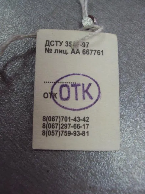 подвеска кулон собака щенок собачка пудель серебро 925 проба вес 4,84 г Продаж