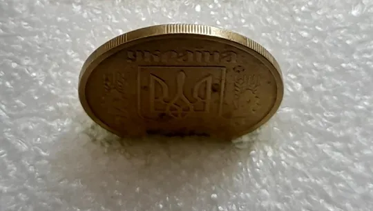 (4449) 25 копійок 1992 2БАм розкол на аверсі (25 копеек 1992 2БАм брак) Продаж