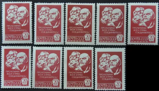 СССР Ленин Стандарт 20 коп. 1976-1978 Ціна