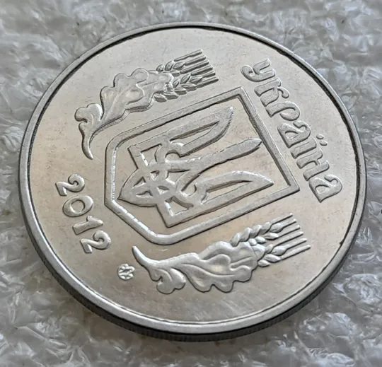 (6627) 5 копійок 2012 брак &quot;крокодил&quot; (викрошки, розколи і напливи металу на аверсі та реверсі) /5 копеек 2012 Продаж