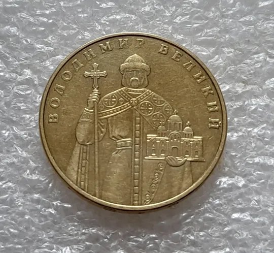 (5263) 1 гривня 2012 розколи на аверсі справа(1 гривна 2012 брак) Недорого