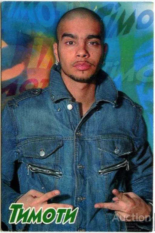 Календарик карманный ТИМОТИ 2008 Ціна