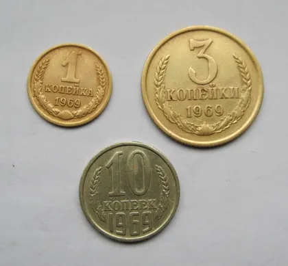 фото, 1, 3, 10 коп. = 1969 р. = СРСР - СССР ==
