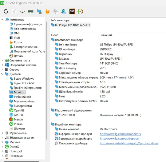 №5 Опис! Lenovo ThinkBook 14" 14-IIL Intel Core i5-1035G1 8GB 128GB DDR4 SSD Win 11 Pro Ноутбук Інструкція