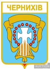 фото, значок геральдика  Чернихів  /Тернопільська область /.