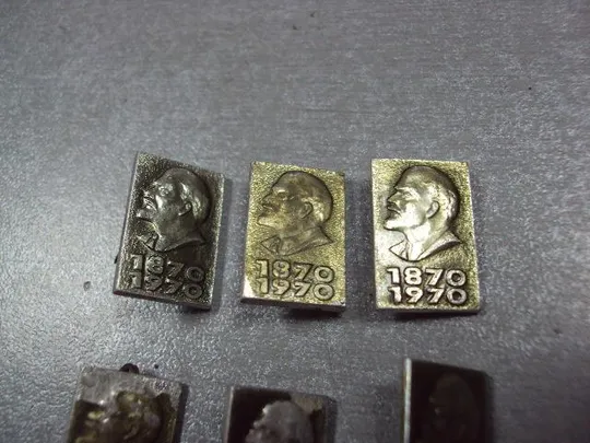 Купити знак ленин 1870-1970 лот 6 шт №1556