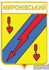 значок геральдика  Миронівський / Донецька область /. Ціна