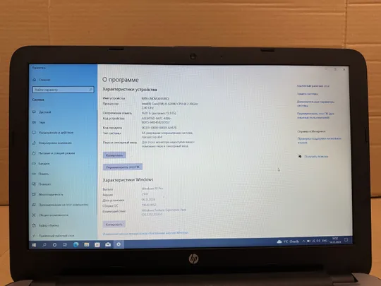 1533 HP 250 G5 15.6&quot; FHD i5-6200u 2.5Ghz / 16Gb / 250ssb / AMD Radeon R5 M330 2GB / WebCam + блок живлення в Україні