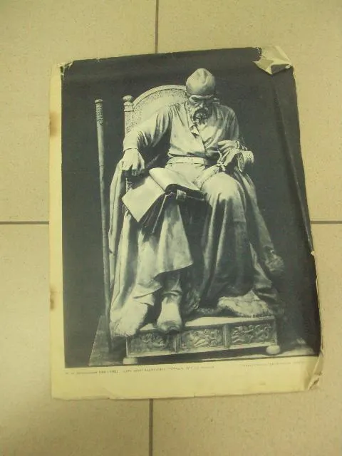 литографии скульптура нестор летописец, царь иван грозный, петр 1, ермак  №8344 Де купити