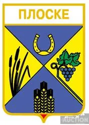 значок геральдика  Плоске  / Одеська область / . Ціна