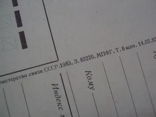 Открытка цветы георгин фото Г. Костенко 1983 год чистая №18059 Де купити