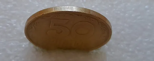(3951) 50 копійок 1992 1(1)АВм брак по каталогу ІТК, нечаста (50 копеек 1992) Недорого