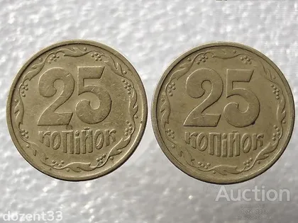 фото, 25 копійок 1994 рік Україна 1ББм 2 штуки одним лотом (581)