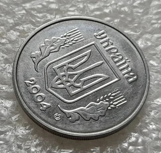 (6047) 5 копійок 2004 2ВГм сколи та викрошки на реверсі, розкол у році випуску (5 копеек 2004 брак) Недорого