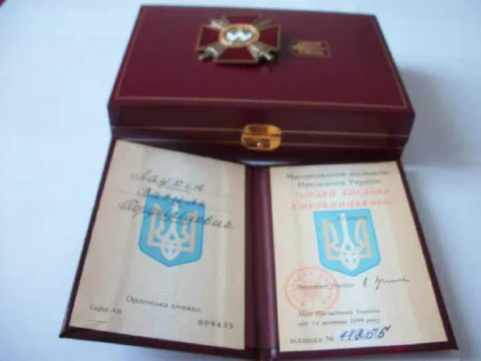 Орден Богдана Хмельницкого, оригинальные документы,футл. Именной. No-11255. 1999-г. Как Нов,Цена-min Де купити