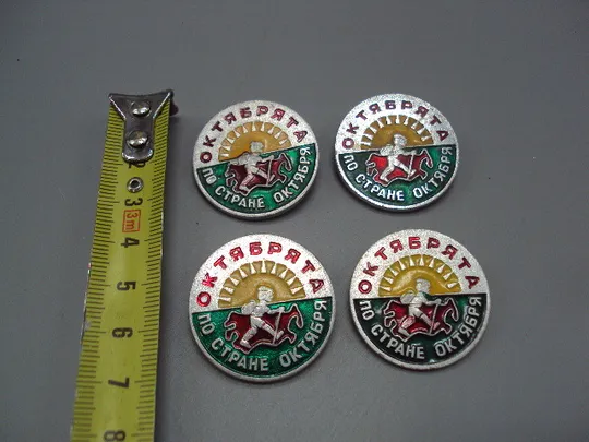 Знак октябрята по стране октября лот 4 шт №17105 Ціна