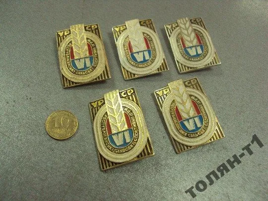 знак 6 республиканские сельские спортивные игры урср лот 6 шт №11337 Ціна