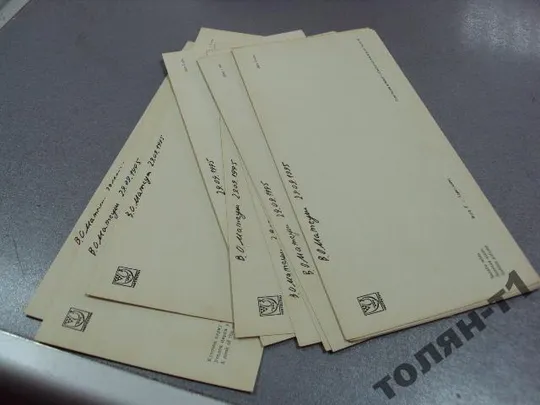 набор открыток софиевка 1973 ургиновича 11 шт №7572 Де купити