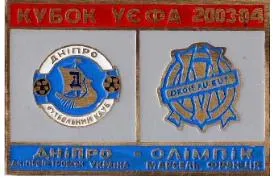 фото, Днепр Днепропетровск - Олимпик Марсель Франция Кубок УЕФА 2003-04