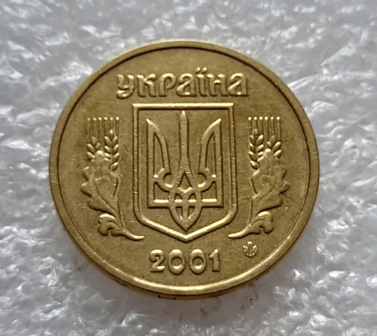 (5135) 1 гривня 2001 цікавий брак на гурті (1 гривна 2001 брак) Недорого