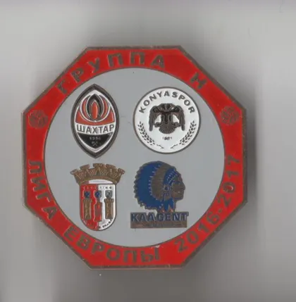 фото, Футбол значок - ФК Шахтер Донецк группа Н  ЛЕ 2016-17