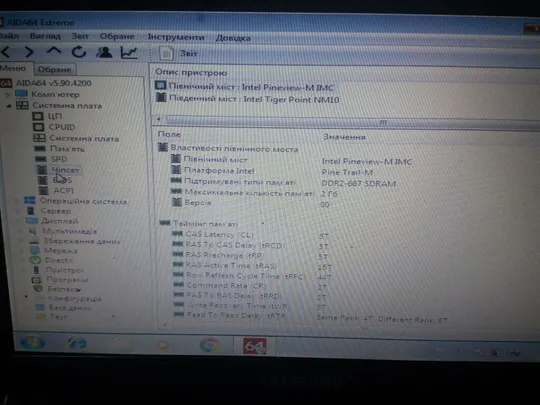 Материнська плата ноутбука Samsung N143 N145 N148 N150 Де купити