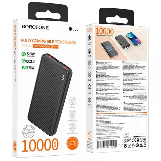 Портативное ЗУ Power Bank BOROFONE BJ56 Graceful 22,5W+PD20W 10000 mAh Продаж