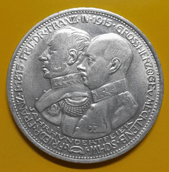 Німецька імперія. 5 марок, 1915 р. "100 років Великому Герцогству Мекленбург-Шверін". Копія. Ціна