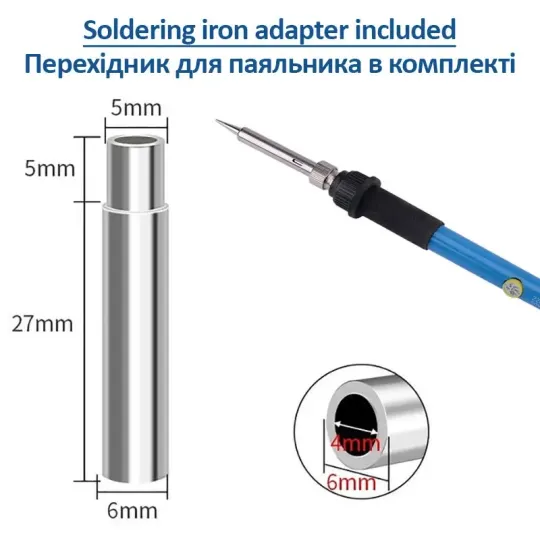 Набір насадок для випалювання по дереву (PW-D28) Де купити