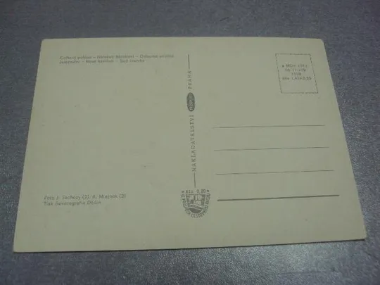 открытка ческа тршебова Česká Třebová чехия №911 Продаж