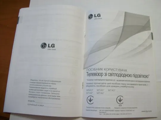 Инструкция . Несколько Моделей . LED Телевизор LG . Большое руководство Де купити