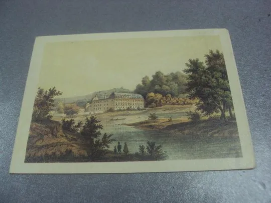 открытка окресность вильнюса бишебуа 1987 вильнюс двойная №539 Ціна