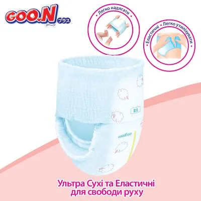 Подгузники GOO.N Plus для детей 9-14 кг размер L 44 шт (21000632) З аукціону