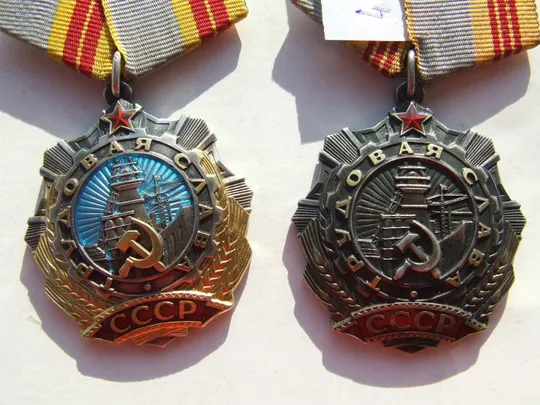 Орден Трудова слава 2 ст №9119 і 3 ст. 488060 +доки на Романова Л. наг. 1981 р. і 1988 р. Інтернет-аукціон