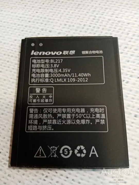 Купити Аккумулятор (High Copy) New Design для Lenovo BL217 новый
