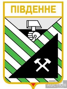 фото, значок геральдика Південне / Донецька область /.