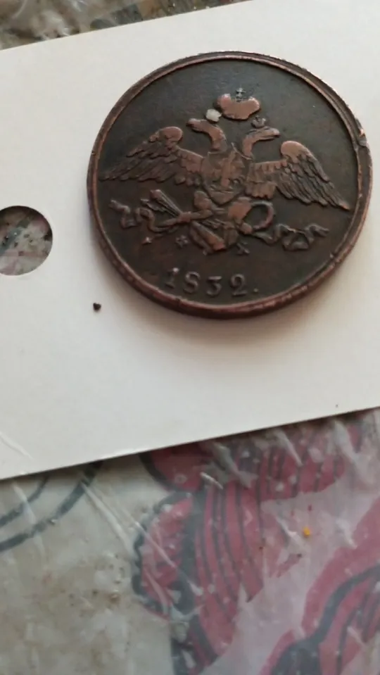 Купити Монета 1982