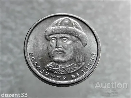 Купити 1 гривня 2019 рік Україна &quot; Штемпельний Блиск &quot; (378+)