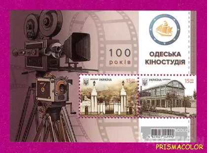 фото, ** УКРАИНА 2019 N1765-1766 (b174) блок 100 лет Одесской киностудии