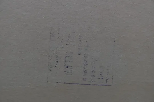 картина Зимний пейзаж Нарбут, картон масло В раме 47х58,5 см, без рамы 39,5х49,5 см №43 Інтернет-аукціон