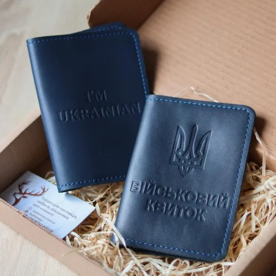 Подарунковий набір "Паспорт I'm Ukrainian + військовий квиток", синій Ціна