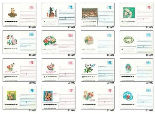 Кругов - Маркированные конверты России 1992-2015 - Части 1-3 - *.pdf З аукціону