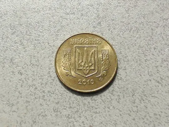 Купити 25 копійок 2010 рік Україна &quot; Штемпельний Блиск &quot; (21а)