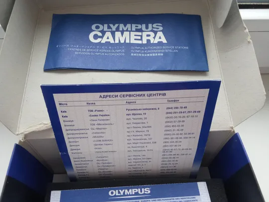 Плівковий фотоапарат Олімпус [mju]-II Характеристики