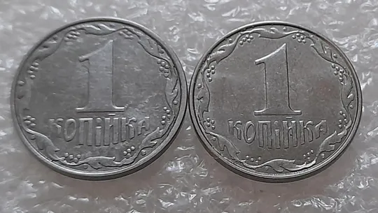 (3734) 1 копійка 2012 лишній метал на реверсі, викрошки - 2 монети (1 копейка 2012 крокодил) З аукціону