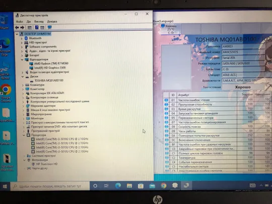 Ноутбук HP 15-ab i3-5010U/ 8GB DDR / 1000Gb/ Intel HD5500+R7 M360/3 години Характеристики