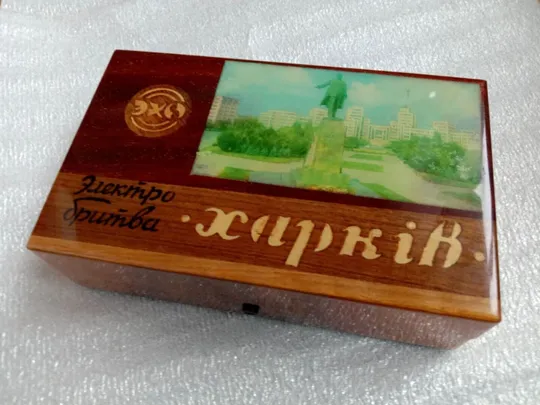 Купити Советская Электробритва ХАРЬКОВ-102 110/220В Сувенирная Коробка 1970-х #6