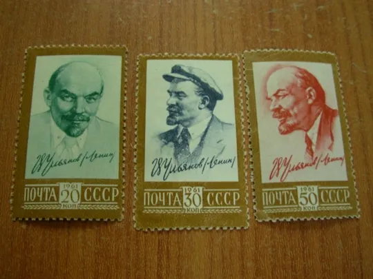 1961.ссср Ціна