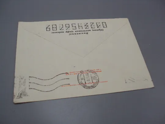 Почтовый конверт 50 лет киевской киностудии им. А.П. Довженко 1978 Ю. Бронфенбренер гаш №18685ч Де купити